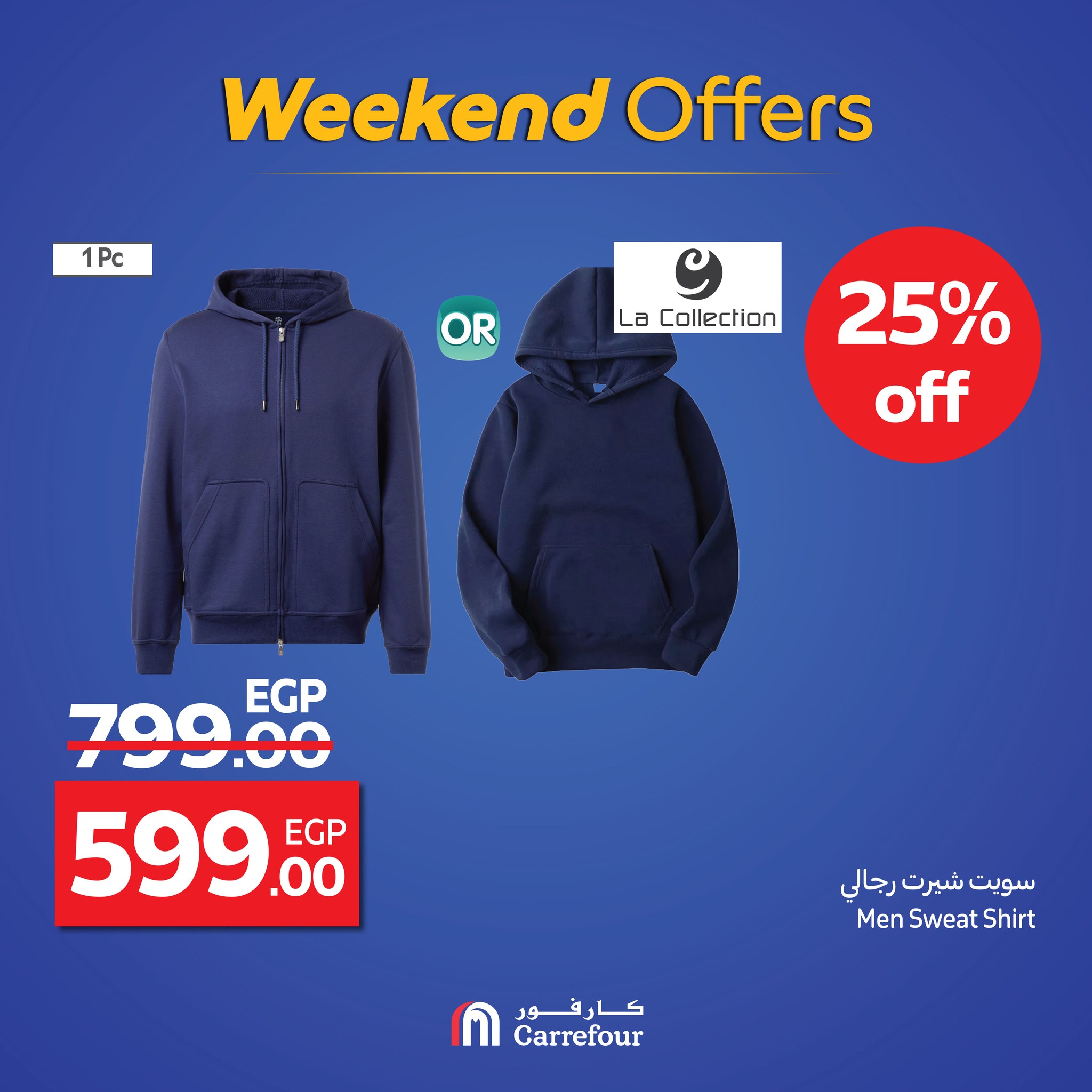 carrefour offers from 17sep to 4sep 2025 عروض كارفور من 17 سبتمبر حتى 4 سبتمبر 2025 صفحة رقم 1